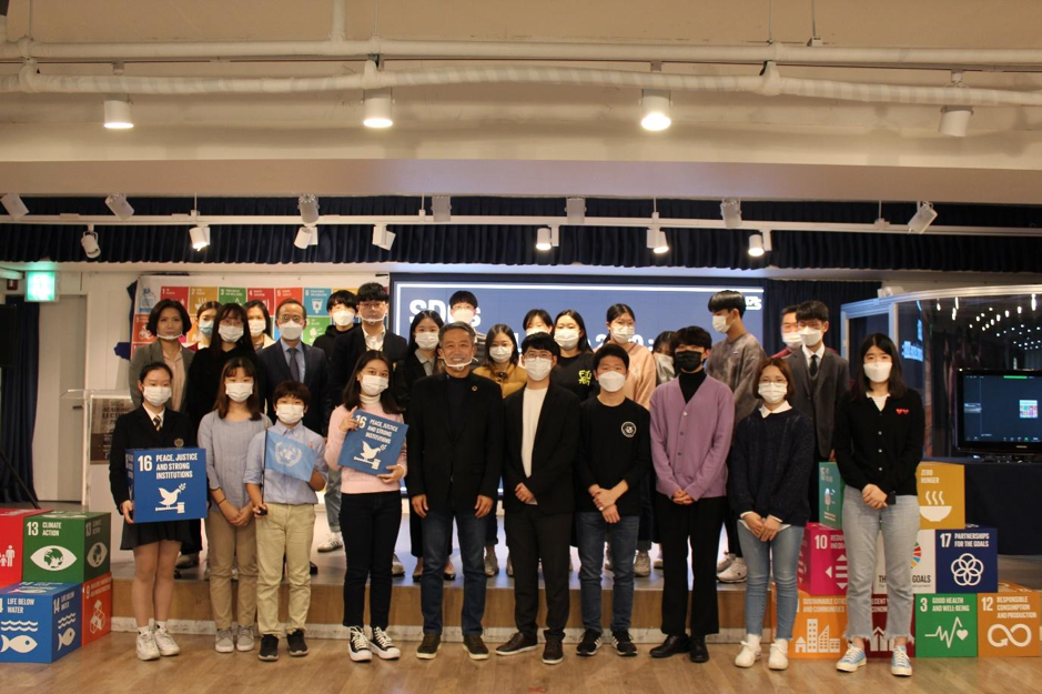 Participants at the “Sustainable Development Goals (SDGs) Academic Lecture 2020: Disarmament and Peace”, held on 7 November 2020 in Seoul. 