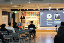 Proudly presenting the finished video to help guide high school students on key topics at the “Sustainable Development Goals (SDGs) Academic Lecture 2020: Disarmament and Peace”, held on 7 November 2020 in Seoul.